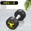 Mancuerna cabeza redonda traje combinación fitness para hombres hogar 50kg un par de mancuernas recubiertas gimnasio integrado fijo