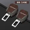 Extensor de Hebilla de Seguridad para Coche Jietu con Enchufe Conector X70S Traveler X90/95 Accesorios Dasheng