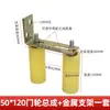 Ruedas de Posicionamiento, Poleas Fijas de Puerta de Hierro, Ruedas Superiores de Puerta Eléctrica, Ruedas de Abrazadera de Nylon para Puerta Corrediza, Ruedas Colgantes Grandes, Ruedas Guía, Ruedas para Puerta