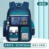 Mochilas Escolares Primarias para Grados 1-6 Mochila de Doble Hombro de Dibujos Animados Ligera Gran Capacidad Mochila Infantil Fabricante Transfronterizo Venta al por Mayor