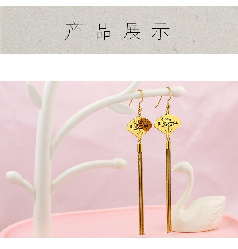 扇子耳环_13.jpg