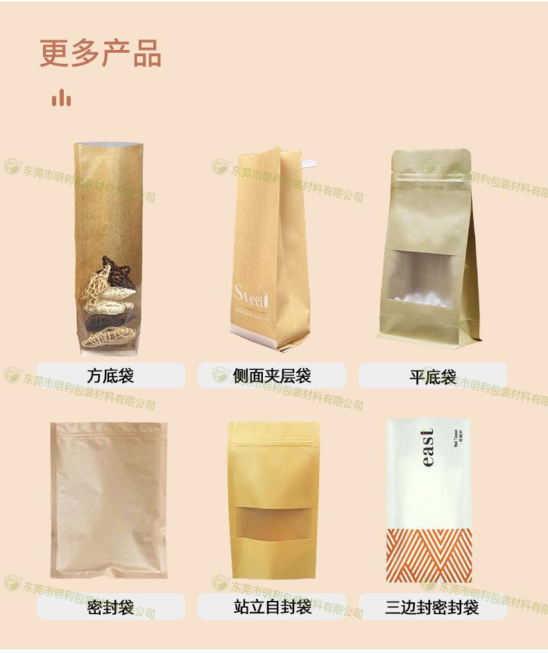 牛皮纸袋_07