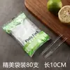 Garfos de Fruta Descartáveis, Garfos de Bambu, Garfos Transparentes para Frutas em Lata, Garfos de Fruta Embalados Individualmente para Bolo Ktv Bar Comercial