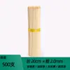 Brochetas para Barbacoa Zibo Palillos Largos Fruta Bambú Tofu Frito Papa Diente de Lobo Brochetas Papa Ktv Bar Hogar Metabo