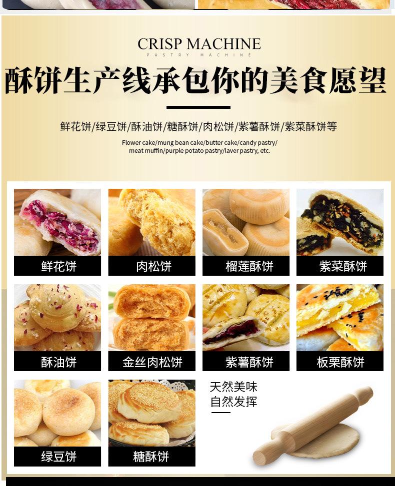 详情页_05.jpg