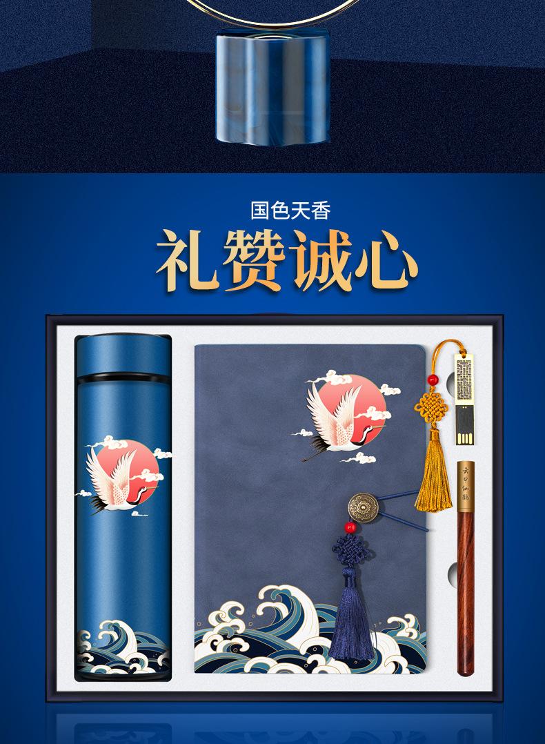 云中仙鹤_04.jpg
