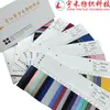Tejido de Punto Space Layer en Stock, más de 160 Colores, Transpirable, para Ropa, Zapatos, Bolsos y Prendas de Vestir, Directo de la Fábrica Fuente