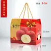 Caja de Regalo de Lujo Apple Caja de Embalaje 12 Piezas Azúcar de Roca Corazón Fuji Rojo Aksu Caja de Regalo Fruta Caja Vacía
