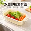 Cesta de Drenaje Retráctil Lavabo para Verduras Lavabo para Verduras Cesta de Almacenamiento de Plástico para Frutas y Verduras Rejilla de Drenaje Organizador para Fregadero de Cocina