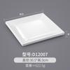 Prato quadrado de melamina louça tipo porcelana prato de plástico para pratos frios prato de fast food prato de restaurante para refogados prato de arroz coberto comercial