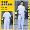 Conjunto de Uniforme con Capucha Personalizado para Servicio de Alimentos, Ropa de Trabajo Unisex con Capucha de Manga Larga para Taller, Ropa Protectora, Uniforme de Trabajo para Fábrica de Alimentos