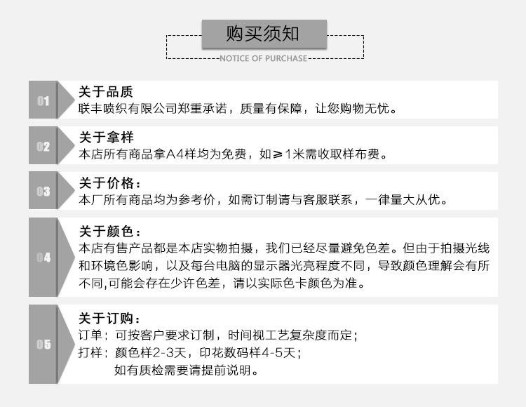 11545245994_2039803420