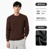Suéter de malha canelada com gola redonda estilo Old Money para homens, apresentando um design texturizado e tridimensional, mangas compridas e adequado para usar em camadas no outono e inverno.