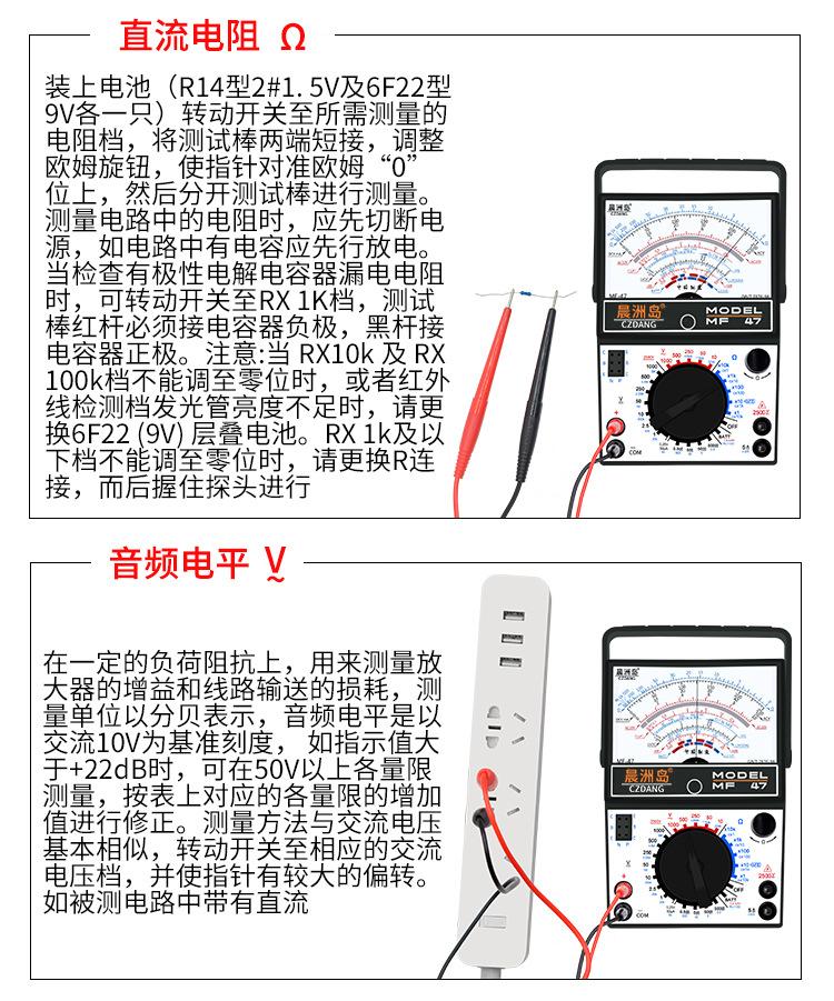 晨洲岛MF47-详情页_17.jpg