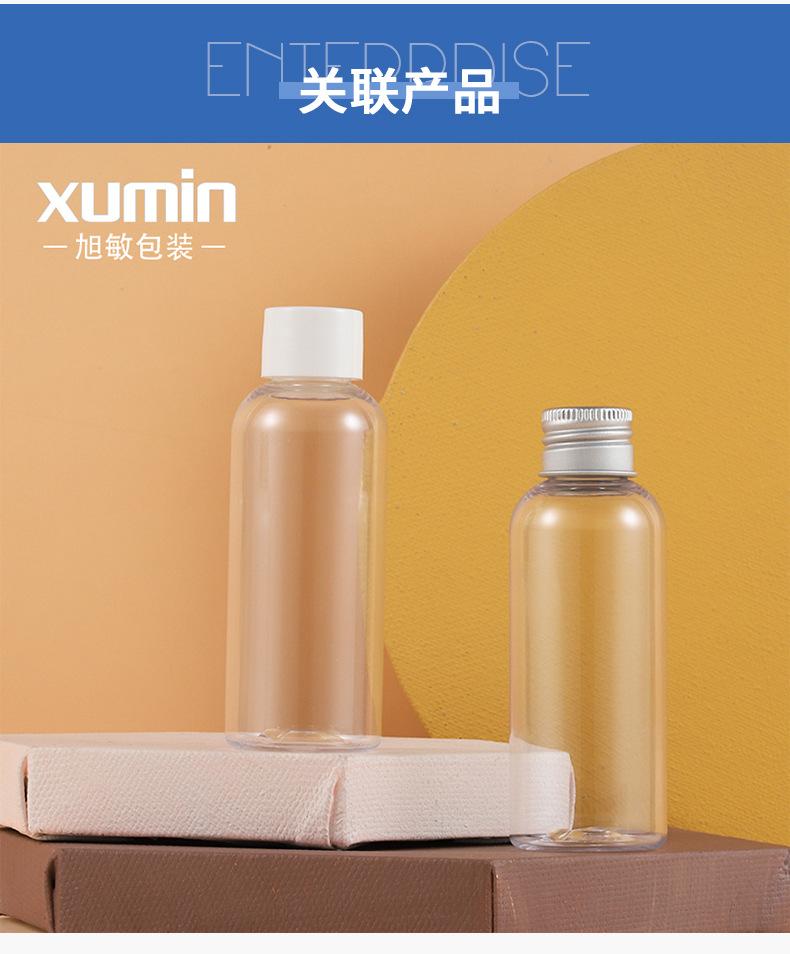 系列详情_08