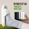 Calcetines de Algodón Puro para Mujer, Media Pantorrilla, Primavera y Otoño, Anti-Olor, Antibacterianos, Calcetines de Maternidad de Nuevo Estilo, Calcetines Blancos sin Costuras para Mujer