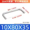 Acero Inoxidable 304 Mango Soldado Mango Sólido de Elevación Soldadura Industrial Manija de Puerta de Gabinete Metálico Mango en Forma de U Tamaño del Mango
