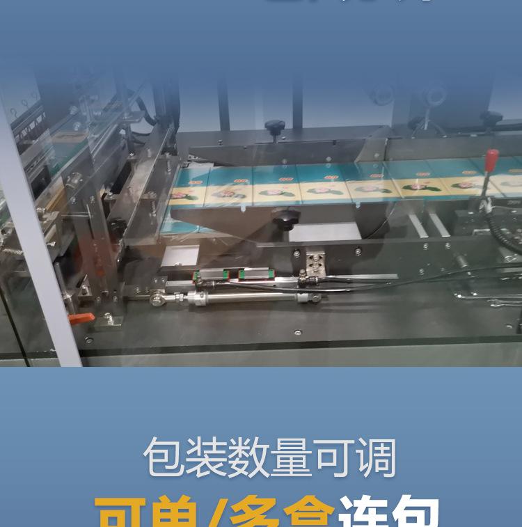 PQ产品详情_10.jpg