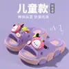 Pantuflas de Dibujos Animados para Niños Manzana Talla Mediana y Grande Verano para el Hogar Niños Niñas Pantuflas Cómodas Suela Suave Transpirables Frescas