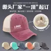 Gorra de Béisbol de Malla Perforada Lavable de Verano con Logo Personalizado, Recorte para Cola de Caballo, Gorra de Malla Transpirable, Sombrero de Sol para Protección Solar al Aire Libre