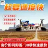 Equipo de Rescate y Recuperación para Vías Mineras, Herramientas de Recuperación Fáciles de Operar, Herramientas de Recuperación Ligeras Td-01