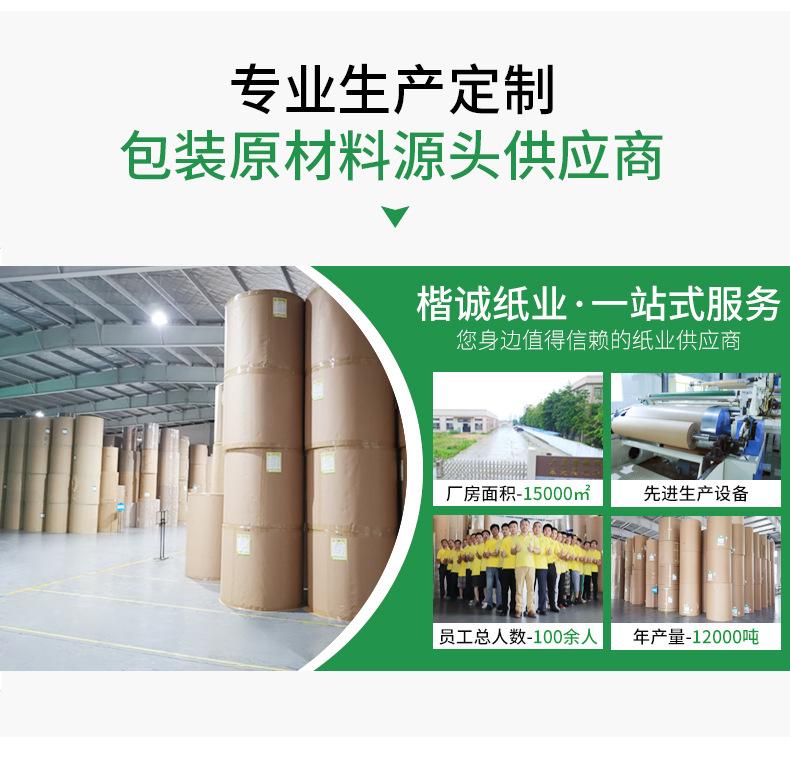 白色淋膜纸