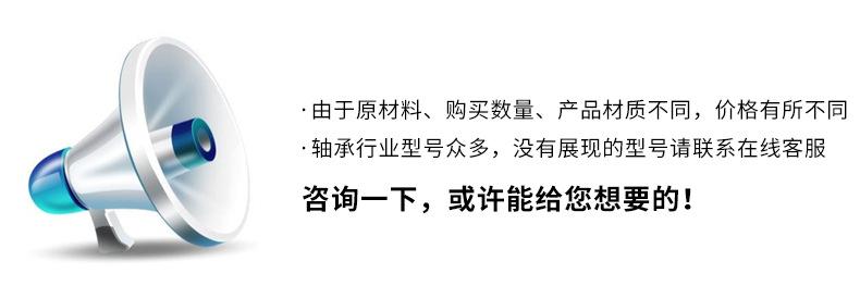 HRB深沟球轴承_02.png