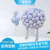 Decoración de Cumpleaños Color Caramelo Macarrón Globo Suministros Románticos para Bodas Decoración de Festival Diseño Globo de Látex Al por Mayor