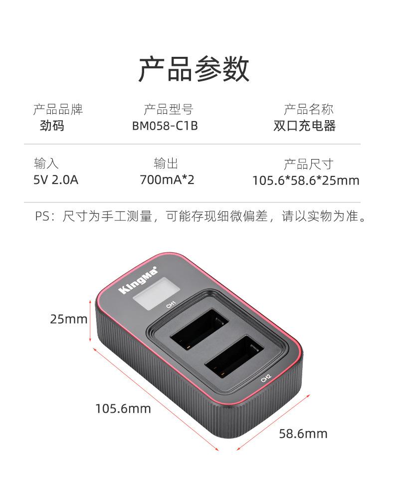 BM058-C1B套装-详情页_11.jpg