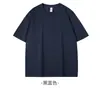 Camiseta de enfriamiento de algodón hielo-oxígeno de alta resistencia de 220 g, antibacterial fotoiónica 10A, costura triple reforzada, hombros caídos, manga corta