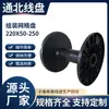 Disco de Rede Snap-On 200X50-250 Disco Plano, Disco de Arame Enrolado em Roda em Forma de I, Carretel de Arame de Plástico, Carretel de Arame Combinado de Plástico