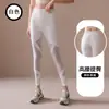 Chica Fitness Sexy Malla Pantalones de Yoga Cintura Alta Levanta Glúteos Ajustados Adelgazantes Nuevos Primavera y Otoño Deportes al Aire Libre Pantalones Largos Modernos