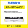 Adecuado para Cartucho de Tóner Canon Npg-67 Gpr53 Exv49 C3520 C3025 C31203 020