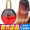 Luo Daishi Óleo Essencial de Perfume Marroquino para Cuidados com os Cabelos para Mulheres para Reparar Cabelos Secos Cacheados Lisos Sem Lavagem Hidratante Anti-Frizz