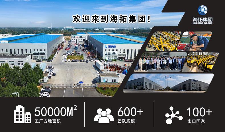 蜘蛛挖中文详情页_01