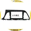 Frente de DVD de navegación para pantalla grande Android adecuado para Hyundai SONATA Sonata 9, marco de panel personalizable