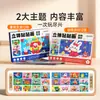 Puzzle Educativo 3D Infantil con Temática de Tiempo Dibujo Animado Iluminación de Educación Temprana Ocho Temas Principales Set Simple de Pegatinas DIY