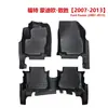 Alfombrillas de Piso para Coche de Calidad de Exportación de 3,5 MM para Ford Fusion Mondeo, Personalizadas de TPE para Vehículos Transfronterizos