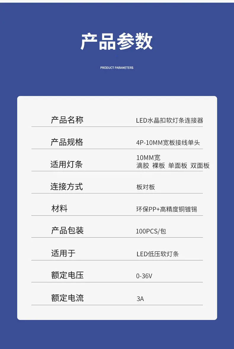 S水晶说明3