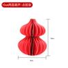 Adornos de Calabaza Nuevos, Colgantes de Bola de Panal de Año Nuevo, Decoraciones para Habitación de Boda, Decoraciones Festivas, Decoraciones Tridimensionales de Origami para Año Nuevo