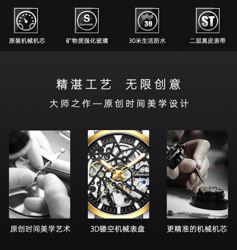 8812皮带详情_02.jpg