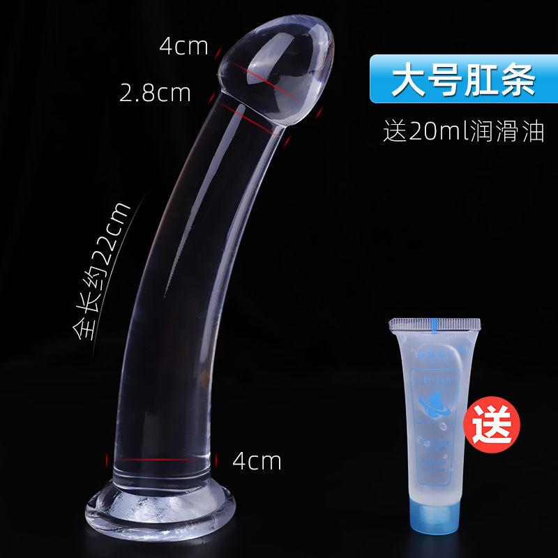 SKU-04-大号_20ml润滑油.jpg
