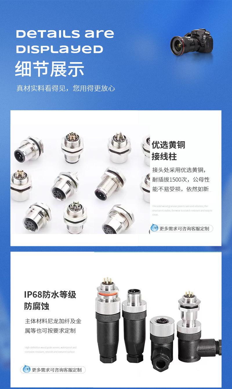 详情页版式_06