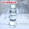 Diluente de Cola Cristal de Óleo Areia Movediça Velocidade Rápida Velocidade Média Fluxo de Óleo Colorido Cânhamo Feito à Mão Mahjong DIY Pacote de Materiais