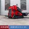 Shandong Máquinas Exportação Filipinas Esteira 430 Mini Carregadeira Motor a Gasolina Descarga Frontal Pequena Mini Carregadeira