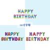 Aprobación Directa de Fábrica Globos de Papel de Aluminio de 16 pulgadas Feliz Cumpleaños Set de Globos Tema Fiesta de Cumpleaños