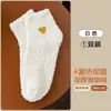 Calcetines de forro polar de coral para mujer de importación, calcetines cortos de color liso con puntos antideslizantes, calcetines de toalla, calcetines para el hogar