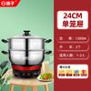 Wok Eléctrico Yangtze para Cocinar, Olla Eléctrica Multifuncional, Olla Eléctrica para Vaporizar, Hervir y Estofar, Olla Eléctrica Anti-Quema Seca