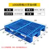 Fabricante de paletas de plástico con forma de rejilla, paleta de plástico industrial para montacargas de logística, almohadilla a prueba de humedad para estantería de almacén, paleta