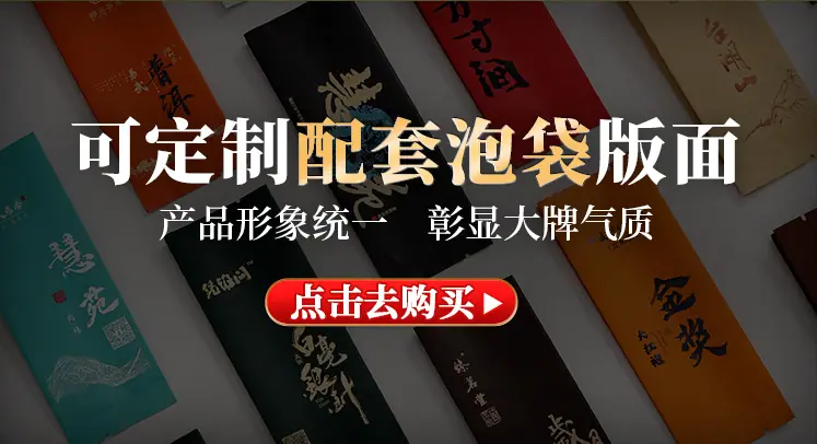 9109春茶版面_11.jpg